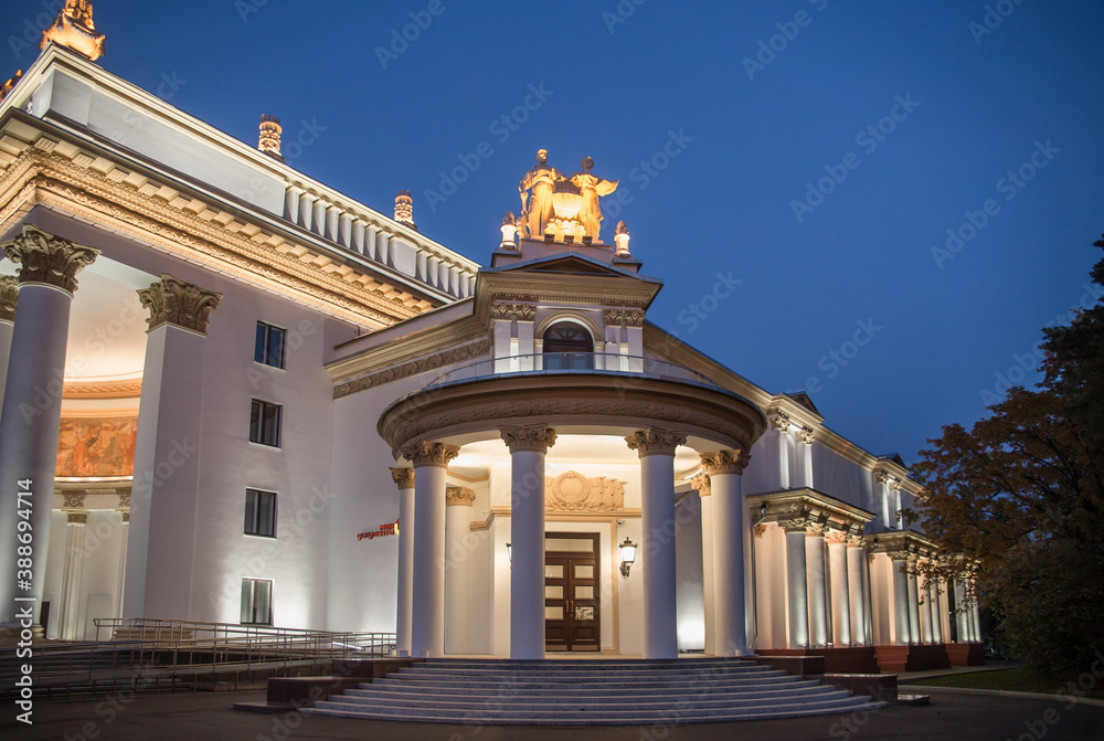 Obraz premium ВДНХ/VDNKh