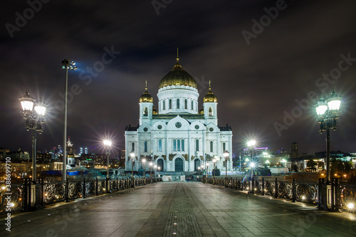 Москва. Кафедральный собор Христа Спасителя.