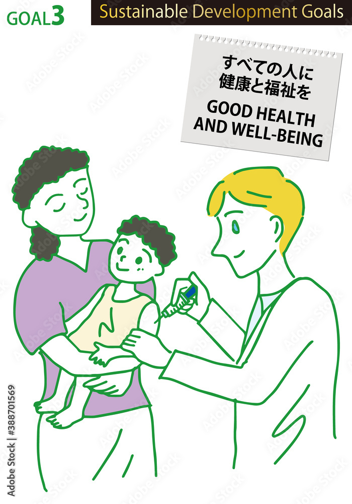 SDGs　GOAL3のためのCMYK指定色イラスト (指定色17色スウォッチ付）