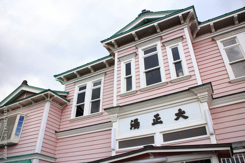 Obraz premium 銭湯 大正湯