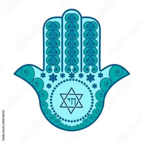 Hamsa, hand of Miriam, hand of David - a traditional Jewish amulet with a six- pointed star, ornament and the Hebrew inscription of the word Life. Vector illustration isolated on white background