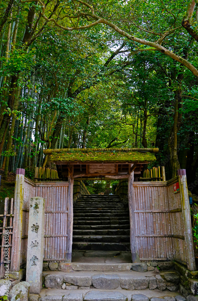 詩仙堂丈山寺の入口