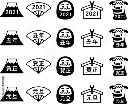 お正月のアイコンセット2021 （白黒ver.）