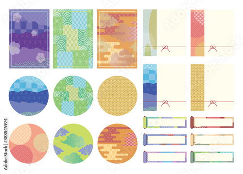 和柄　和風　背景　フレーム　セット