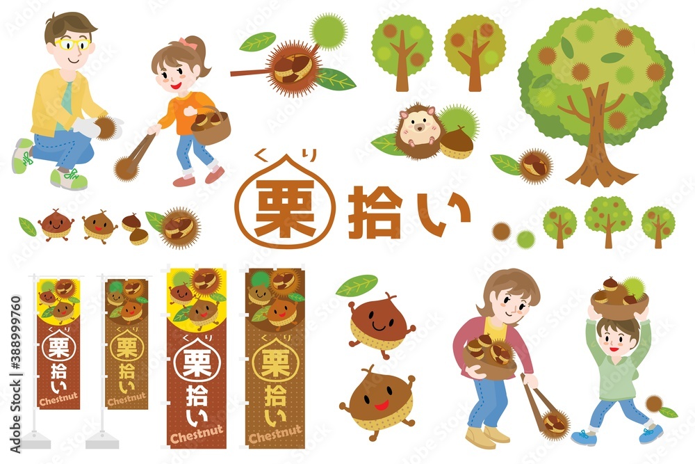 Naklejka premium 栗拾いをする家族のセットイラスト