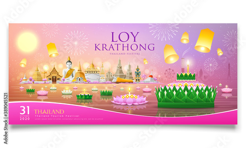 Loy krathong thailand festival, Banana leaf material and pink, green lotus design, on major tourist attractions banner background, Eps 10 vector illustration