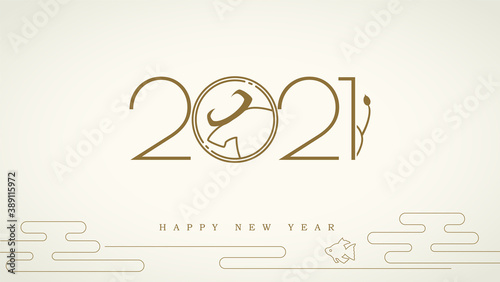 Happy Chinese New Year 2021 Year of the ix for greetings card, flyers, invitation, posters, brochure, banners, calendar.