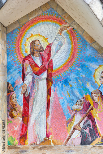 Medjugorje, BiH. 2016/6/5. Mosaic of the Proclamation of the Kingdom of God and the call to conversion as the Third Luminous Mystery of the Rosary. Sanctuary of Our Lady of Medjugorje. 