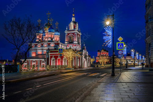 Night view of Varvarka street in Moscow, Russia. Architecture and landmarks of Moscow. Moscow with Christmas decoration.