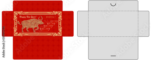 Chinese New Year Money Red Envelope, Layout of card pocket. 2021 Year of metal ox. Hieroglyph translate Good luck in the new year. Design for print. Cut and fold lines.