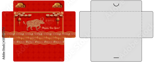 Chinese New Year Money Red Packet, template envelope. 2021 Year of metal ox. Hieroglyph translate Good luck in the new year. Design for print. Cut and fold lines.