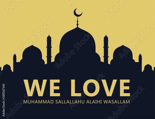 we love Muhammad sallallahu alaihi wasallam photo