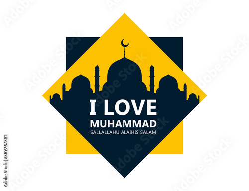 I love muhammad sallallahu alaihis salam image