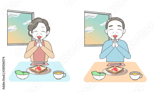 笑顔で朝食を食べ始める　高齢者