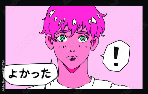 Hand drawn illustration with anime sad boy in modern cartoon style. Cool trendy print for t-shirt, wall poster, notebook cover.   Japanese text in speech bubble means "Thank Goodness!".