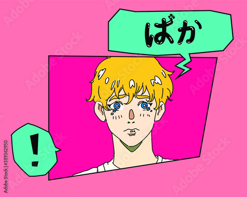 Hand drawn illustration with anime sad boy in modern cartoon style. Cool trendy print for t-shirt, wall poster, notebook cover. Japanese text in speech bubble means "Idiot".