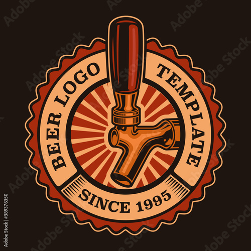 A colorful vintage beer emblem with a beer tap, this illustration can be used as a logotype as well as for many other purposes. 