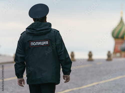 Canvas Print Moscow, Russia - May 9, 2020: The celebration of Victory Day during coronavirus pandemic