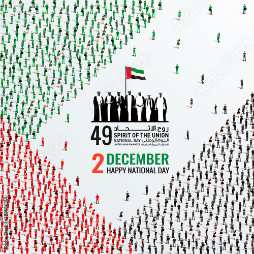 December 2 United Arab Emirates or UAE Happy National Day. A large group of people forms to create the UAE Flag. Spirit of the Union 49 Logo.