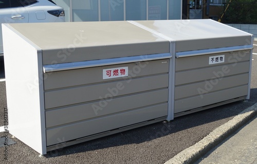 ゴミ置き場