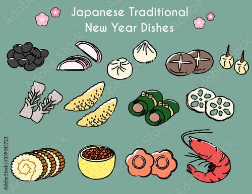新年　年賀　縁起物　おせち　イラスト