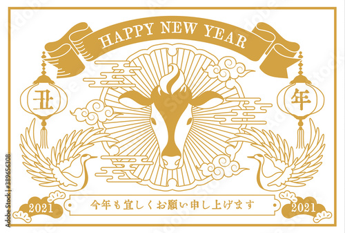 レトロな年賀状のベクターイラスト素材