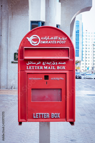 Wallpaper Mural Capital City of United Arab Emirates, 2 November 2020 : Abu Dhabi cityscape view before sunset Torontodigital.ca