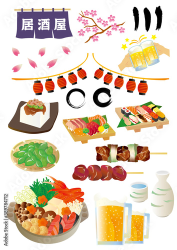 宴会　飲み会　忘年会のイラスト素材セット