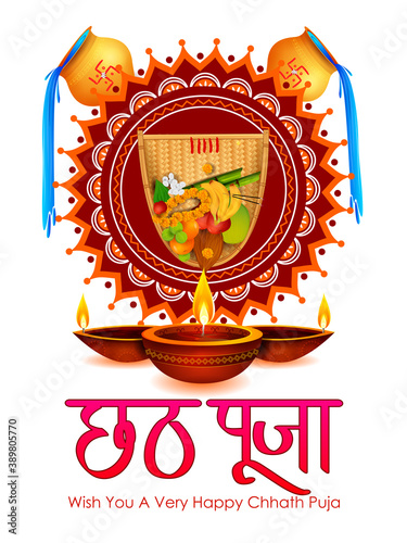 Traditional festival of Bhiar, Bengal and Nepal Chhath Puja in vector