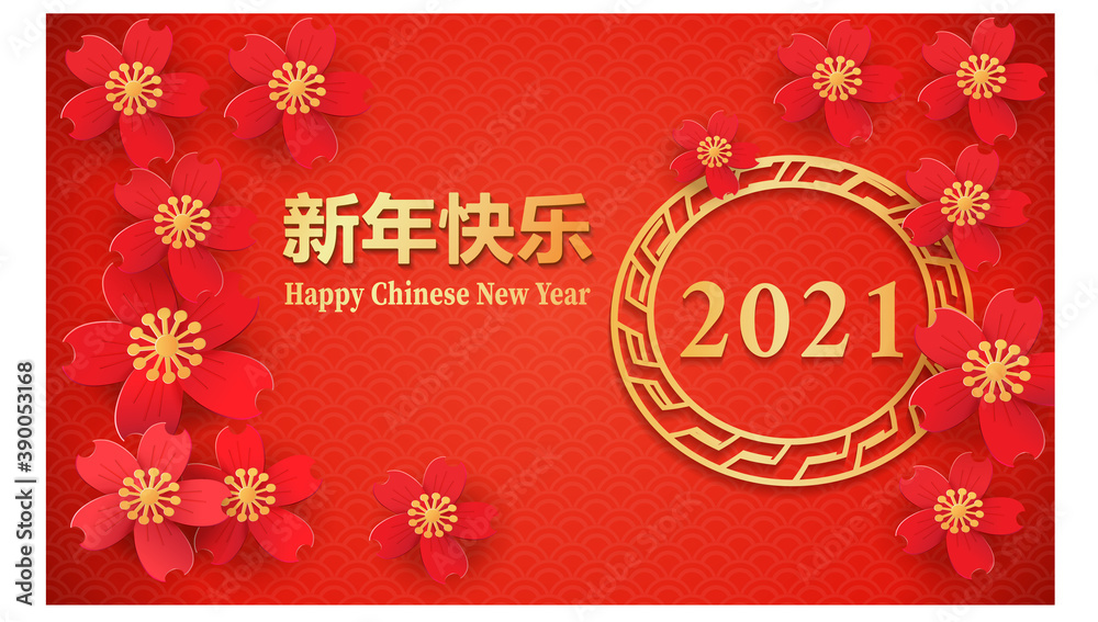 Happy Chinese New Year 2021 year of the pig paper cut style. Chinese characters mean Happy New Year, wealthy, Zodiac sign for greetings card, flyers, invitation, posters, brochure, banners, calendar.