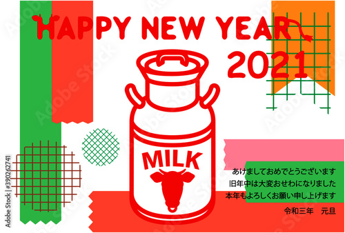 牛乳缶とカラフルな背景の年賀状