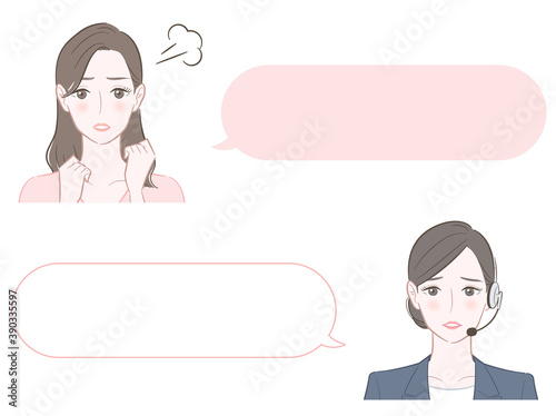 15 Best イライラする女性 Images Stock Photos Vectors Adobe Stock 15 Best イライラする女性 Images Stock Photos Vectors Adobe Stock