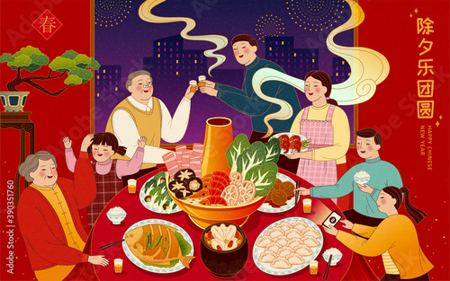 Family celebrate New Year's Eve