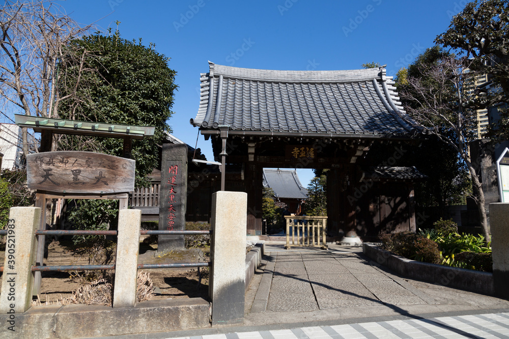 大黒天経王寺 大黒天経王寺