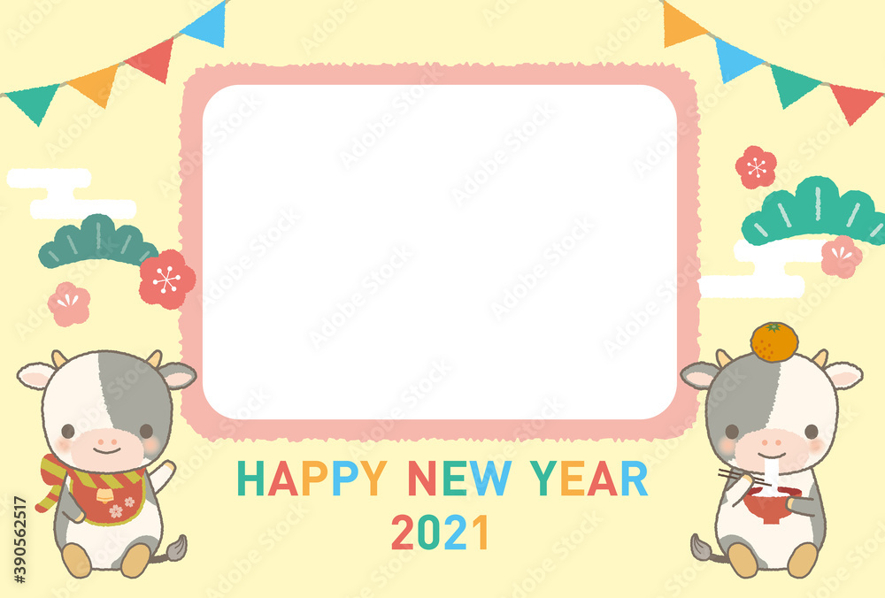 年賀状 2021 イラスト 丑年 かわいい 年賀状 2021 イラスト 丑年 かわいい