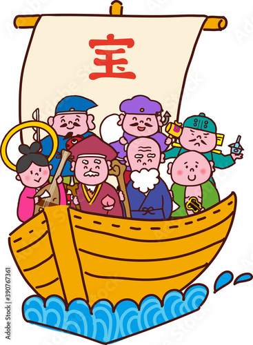 くっきり主線の七福神と宝船
