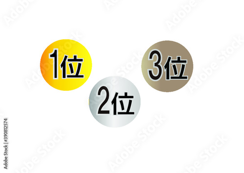 1st, 2nd, 3rd place medals in Japanese 