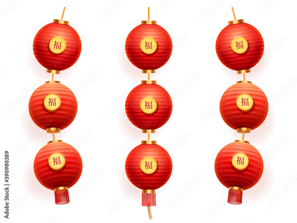 Bunch of chinese paper lanterns with Fu symbol of fortune and good luck, red lamps in different positions isolated set on white. Oriental, asia China, korea and Japan New Year holiday decoration Bunch of chinese paper lanterns with Fu symbol of fortune and good luck, red lamps in different positions isolated set on white. Oriental, asia China, korea and Japan New Year holiday decoration