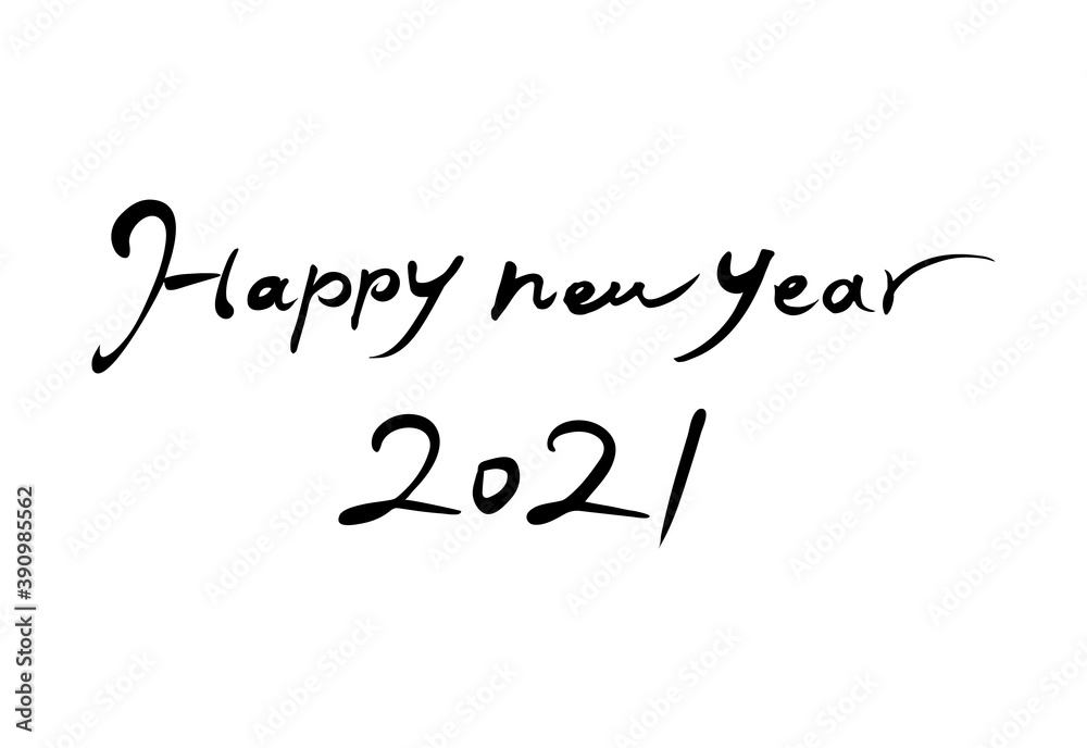 筆文字 年賀状素材 カリグラフィー「Happy new year 2021」文字のみ（水平）
