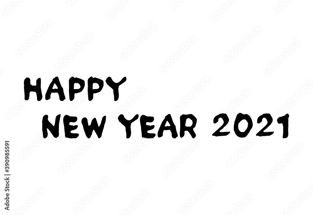 筆文字 年賀状素材 「HAPPY NEW YEAR」文字のみ 横（はがきサイズ 比率）