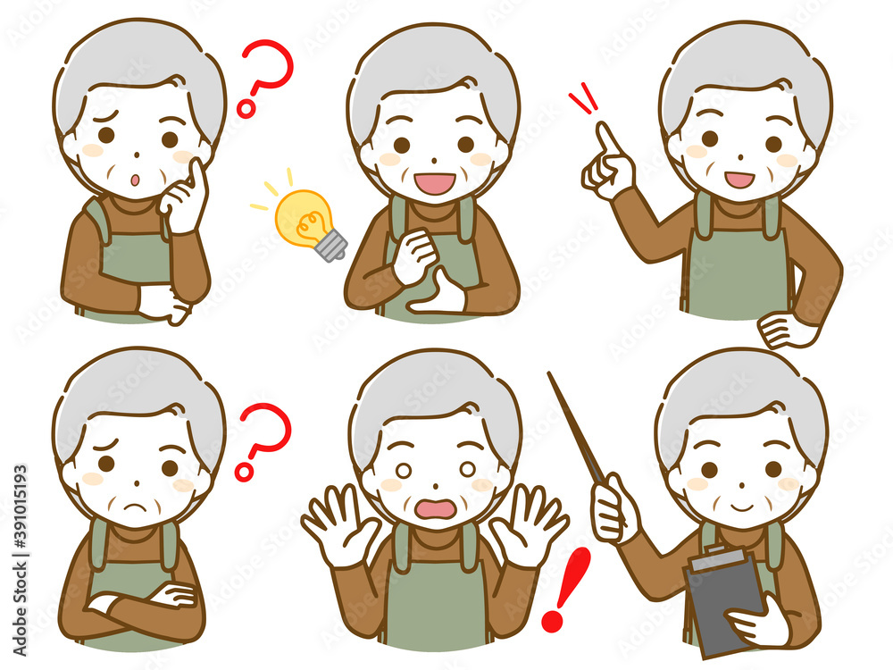 エプロンを着た老年男性の疑問と解決