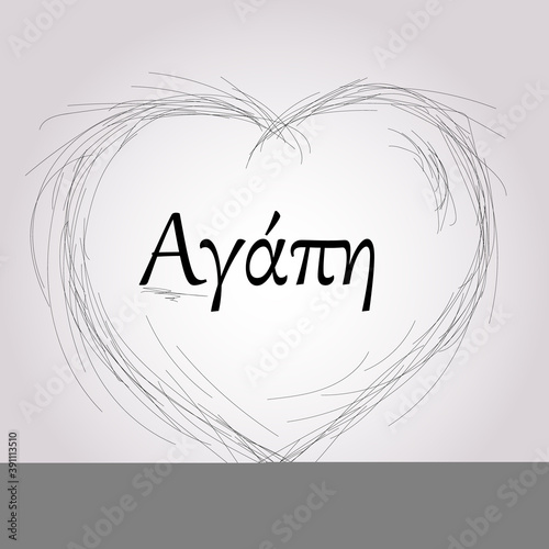 Heart of Agape A greek word Idea of love of God. Vector illustration