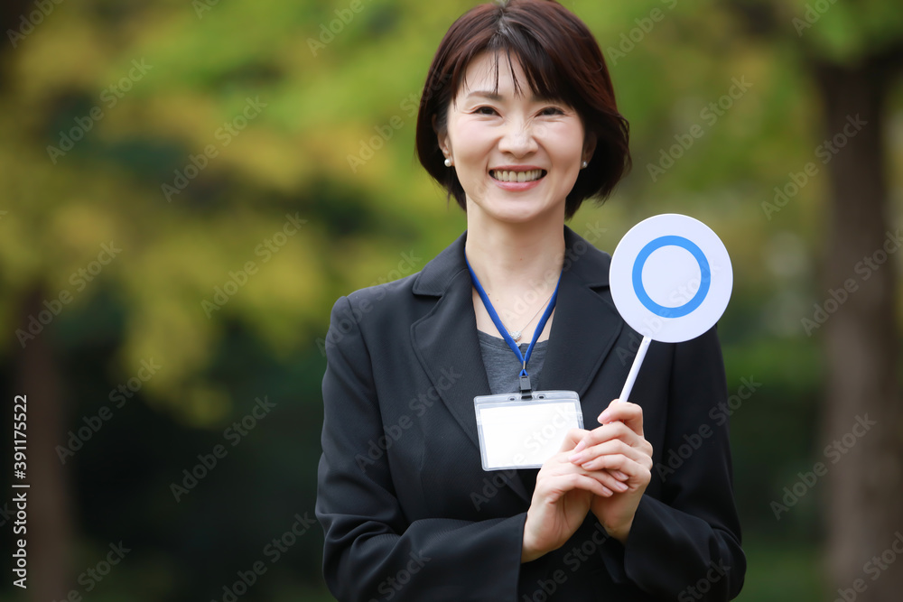 〇札を持つ女性社員 〇札を持つ女性社員