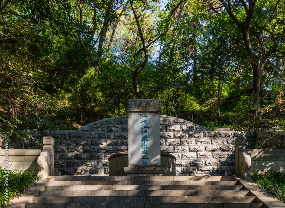 Lu Su's Tomb on Beigu Mountain, Zhenjiang, Jiangsu, China, famous official of Wu state in Three Kingdoms era in 3rd CE. Chinese characters on stele mean Hengjiang (title) General Lu Su's Tomb. Lu Su's Tomb on Beigu Mountain, Zhenjiang, Jiangsu, China, famous official of Wu state in Three Kingdoms era in 3rd CE. Chinese characters on stele mean Hengjiang (title) General Lu Su's Tomb.