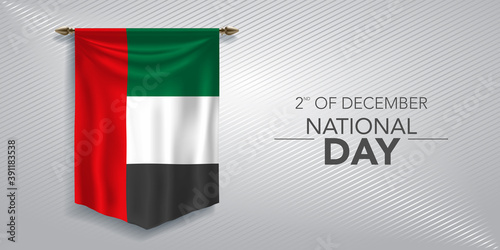 United Arab Emirates national day greeting card, banner, vector illustration
