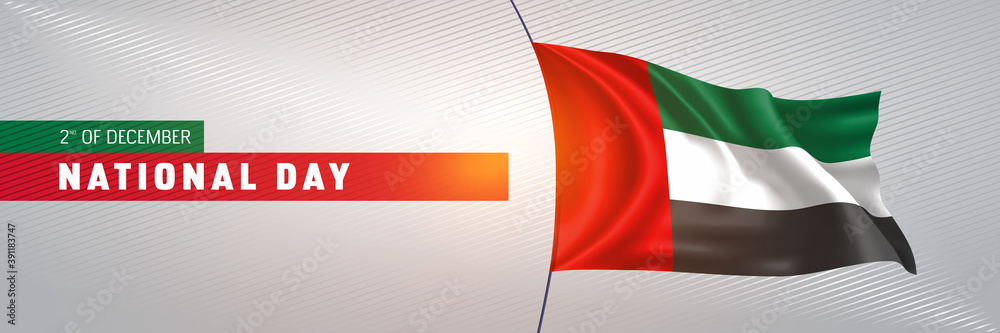 United Arab Emirates happy national day greeting card, banner vector illustration