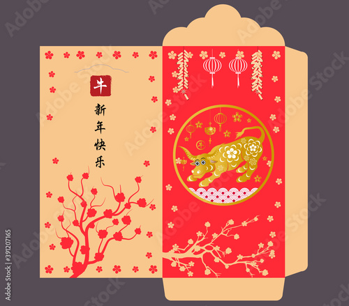 Envelopes for Happy chinese new year and luna new year 2021, year of the Ox