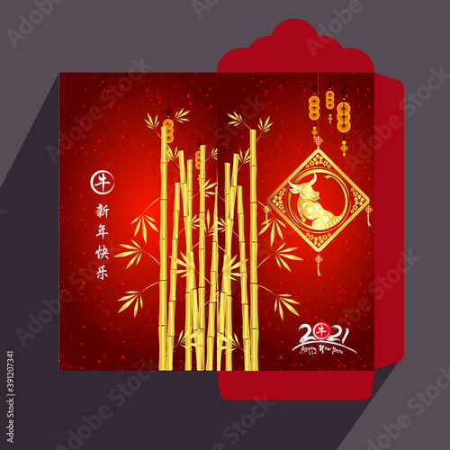 Envelopes for Happy chinese new year and luna new year 2021, year of the Ox
