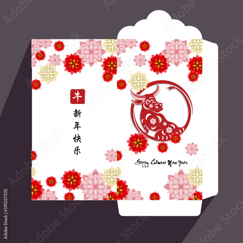 Envelopes for Happy chinese new year and luna new year 2021, year of the Ox