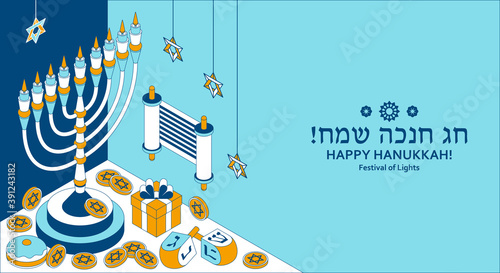 Hanukkah isometric template with Torah, menorah and dreidels. Translation Happy Hanukkah